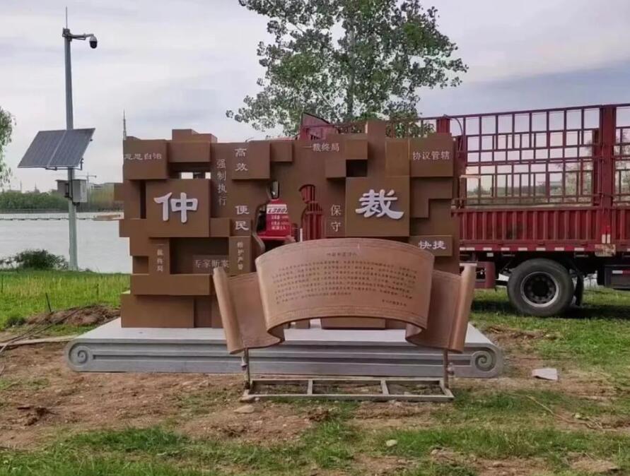 毛阳镇耐候钢招牌